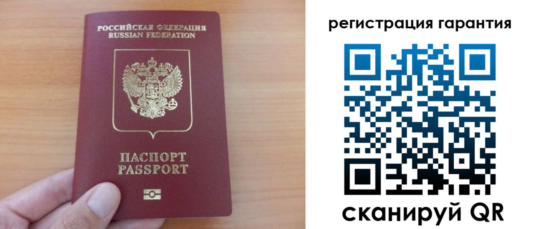 временная регистрация адрес в Урайе