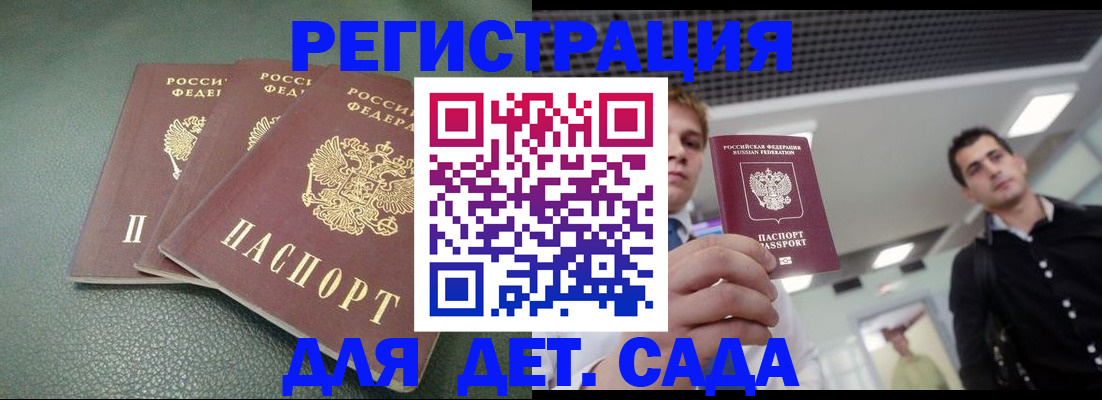 найти адрес прописки в Урайе