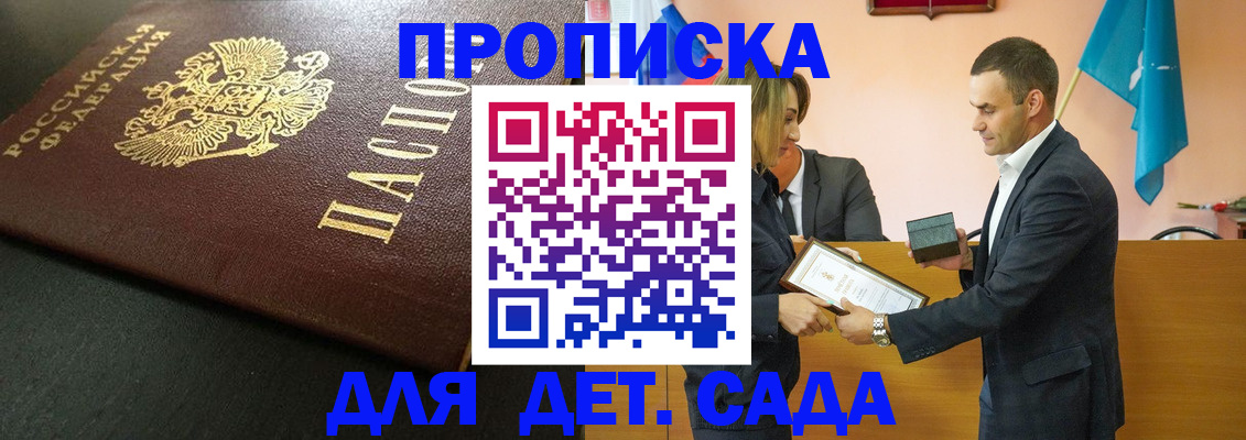 прописка иностранных граждан в Урайе